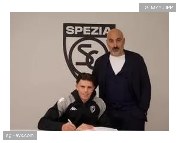 斯佩齐亚新援加盟，阵容补强助力联赛目标稳步迈进